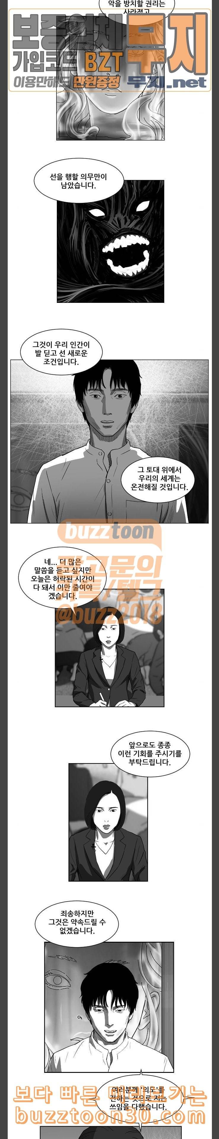지옥 21 7