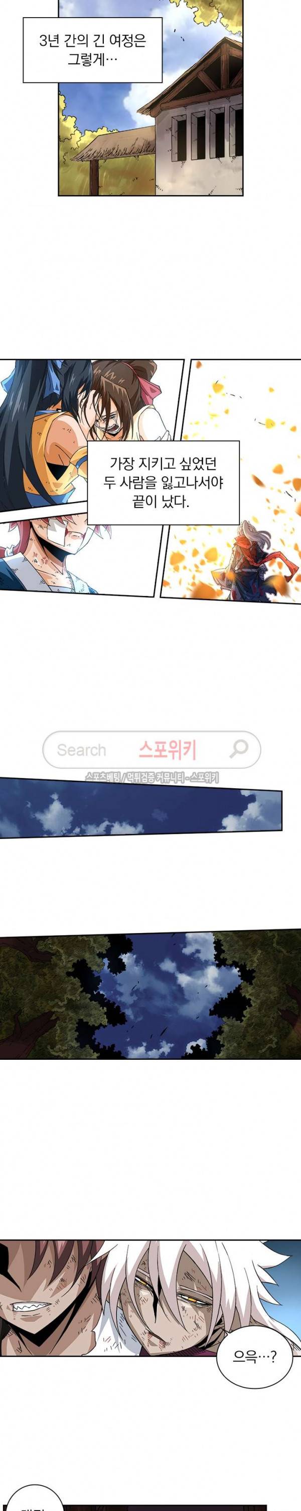 무권 47화 12