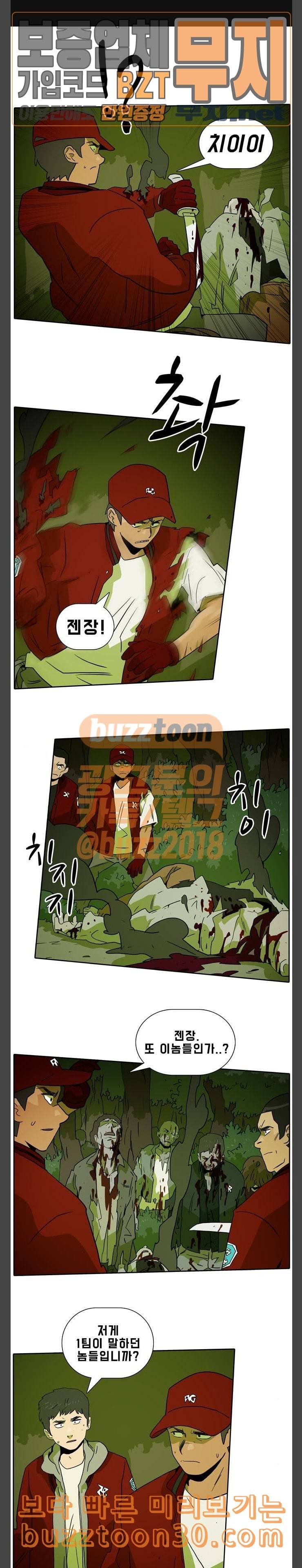 언데드 Undead 2 좀비 1