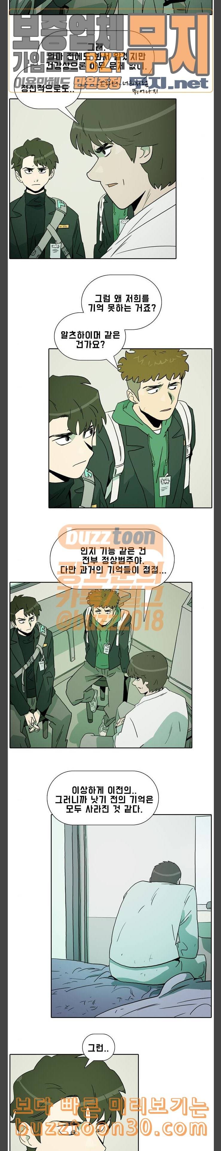 언데드 Undead 2 좀비 6