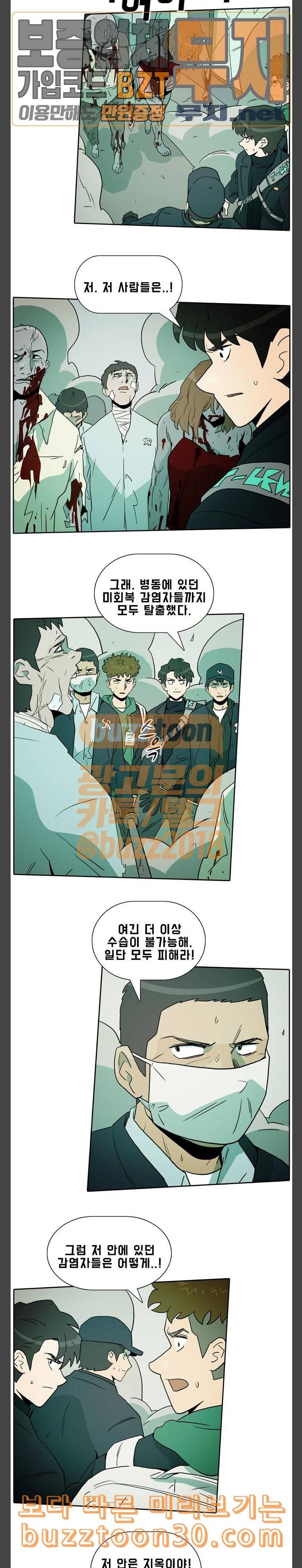 언데드 Undead 2 좀비 13