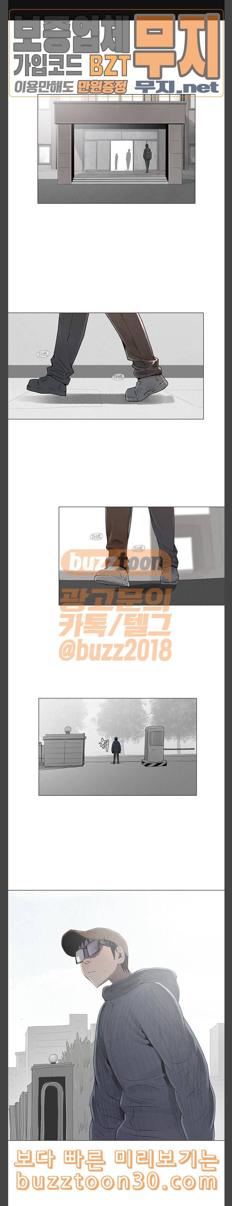 커넥트 37화 1
