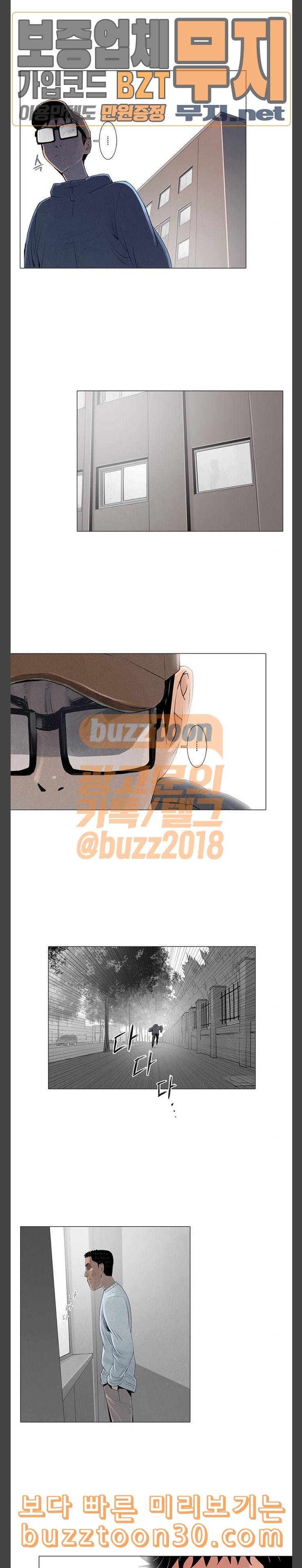 커넥트 37화 2