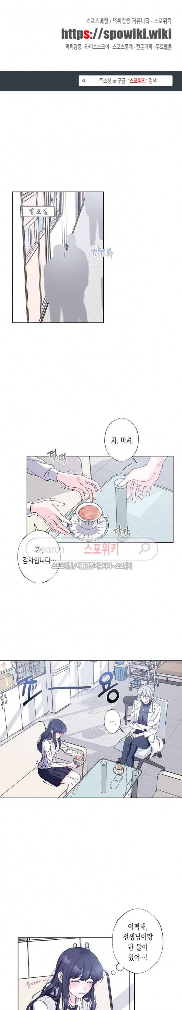 릴리트 시즌2 14화 1