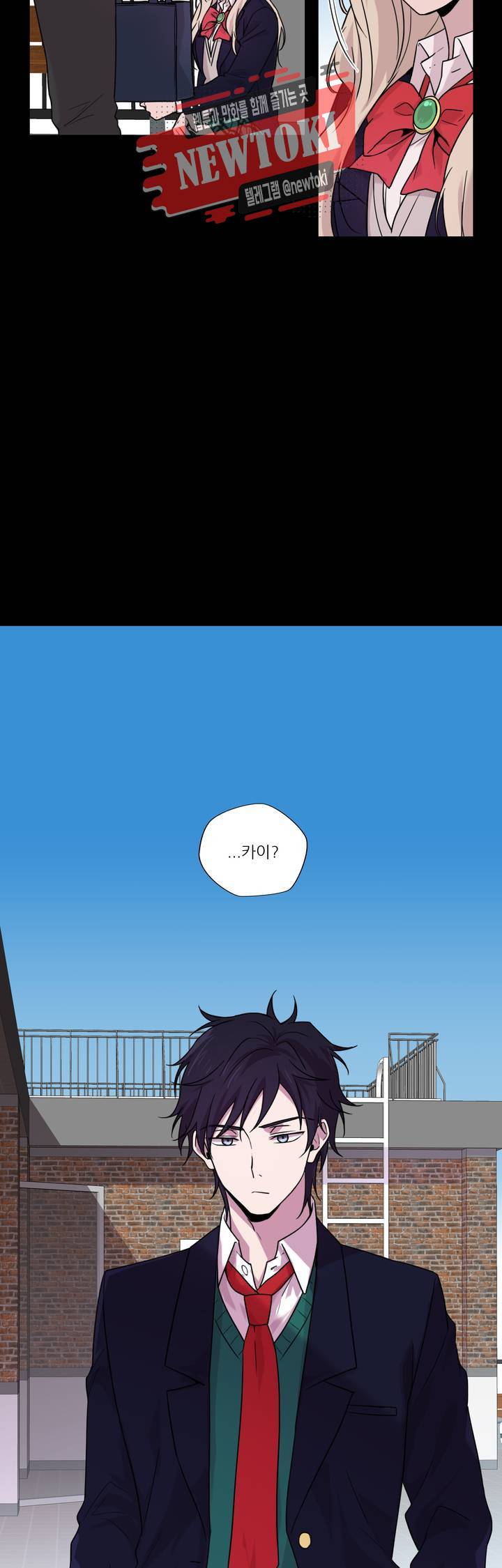 FREAK-QUENCY : 프릭-퀀시 38화 5