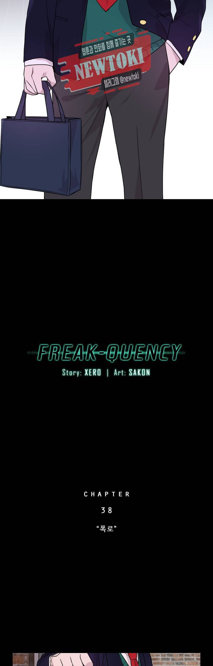 FREAK-QUENCY : 프릭-퀀시 38화 6