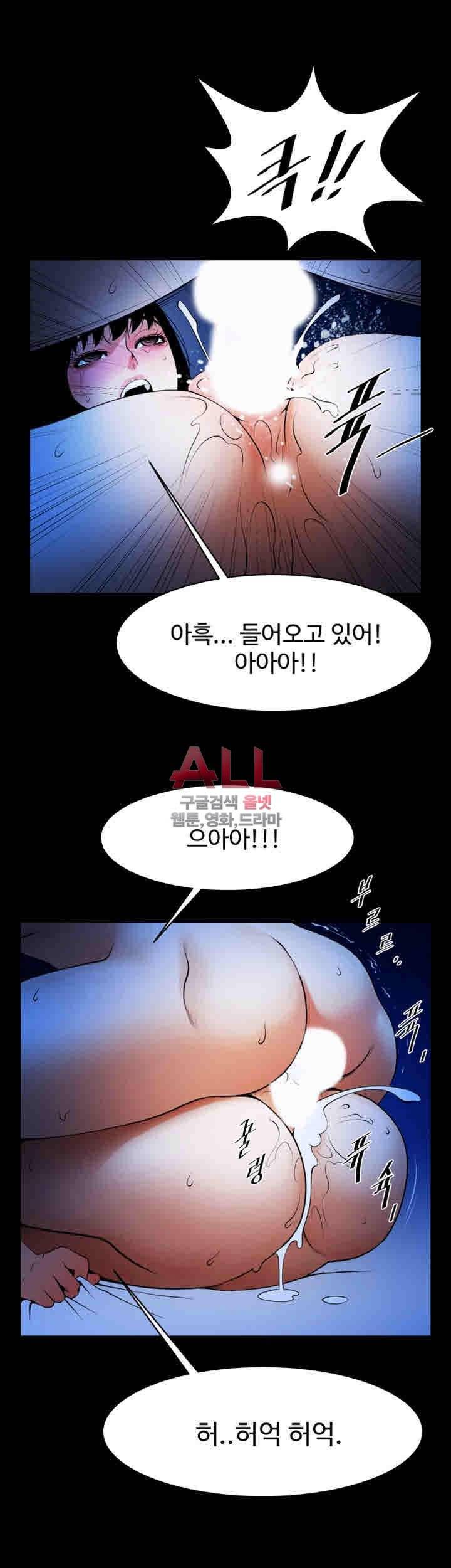 여친공유 45화 2