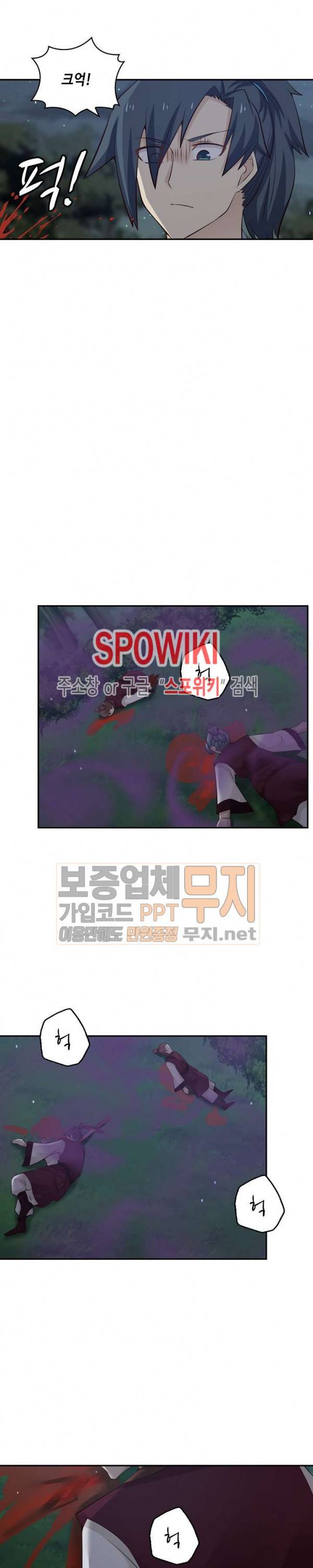 무련전봉 61화 11