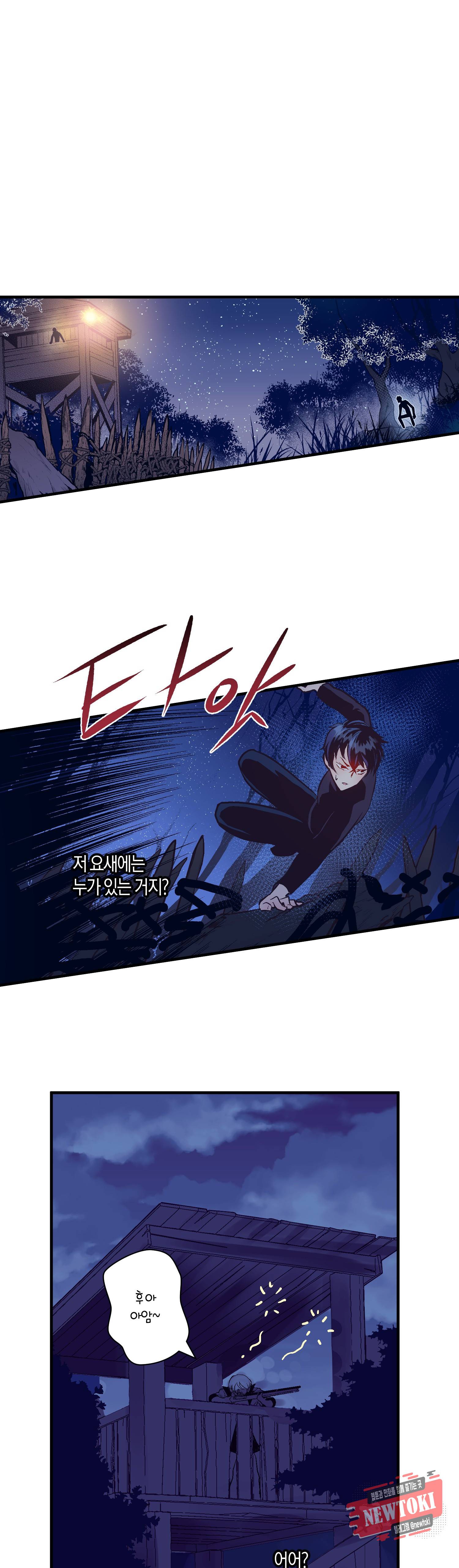 로스트 프린세스 16화 7
