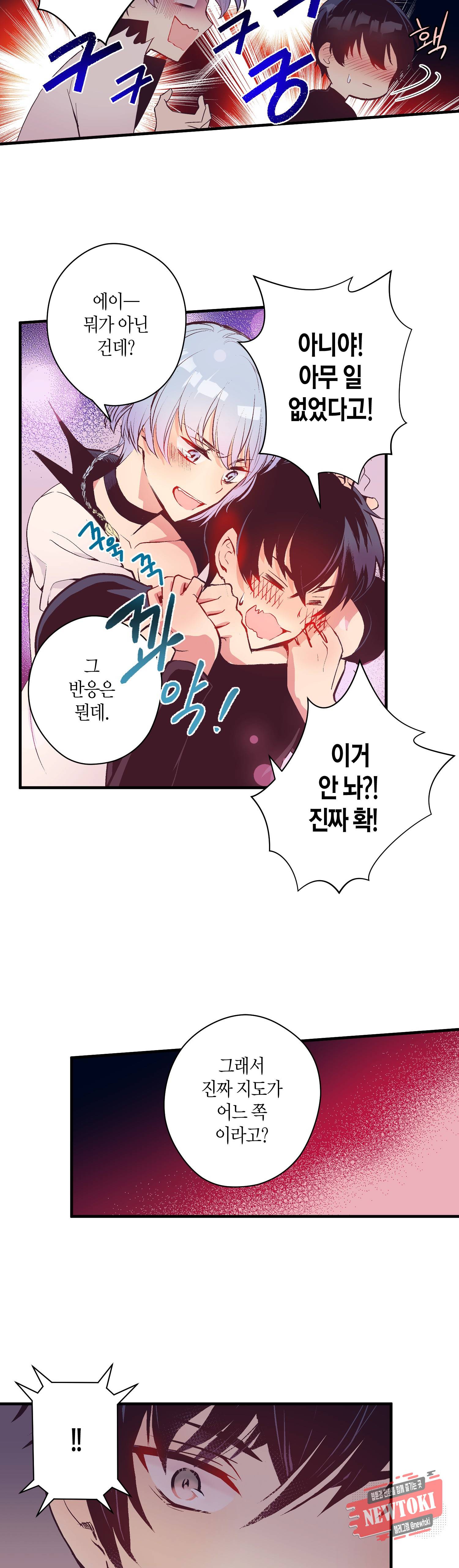로스트 프린세스 16화 19
