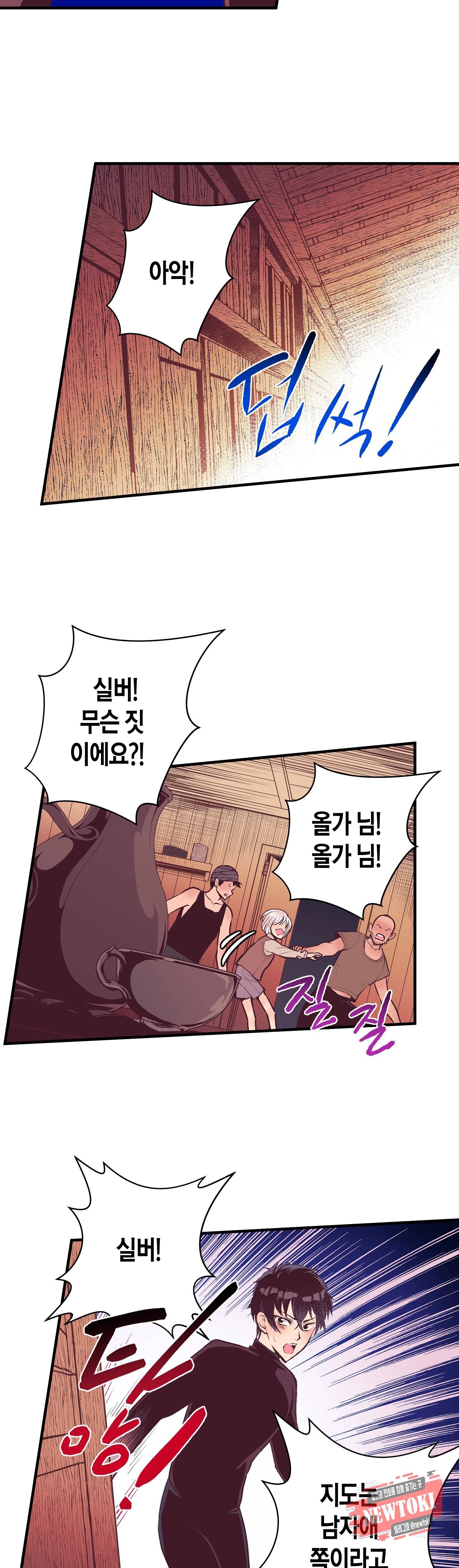로스트 프린세스 16화 21
