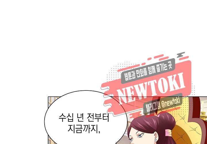 내 남친은 황태자 15화 8