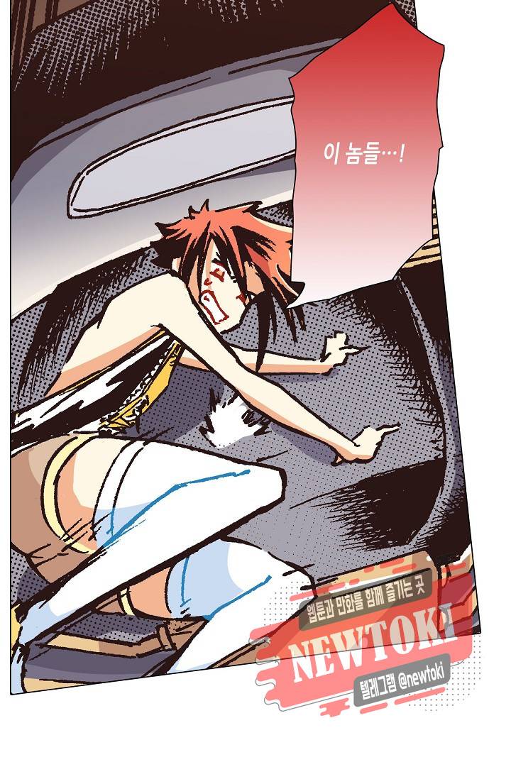 용조대도 28화 9