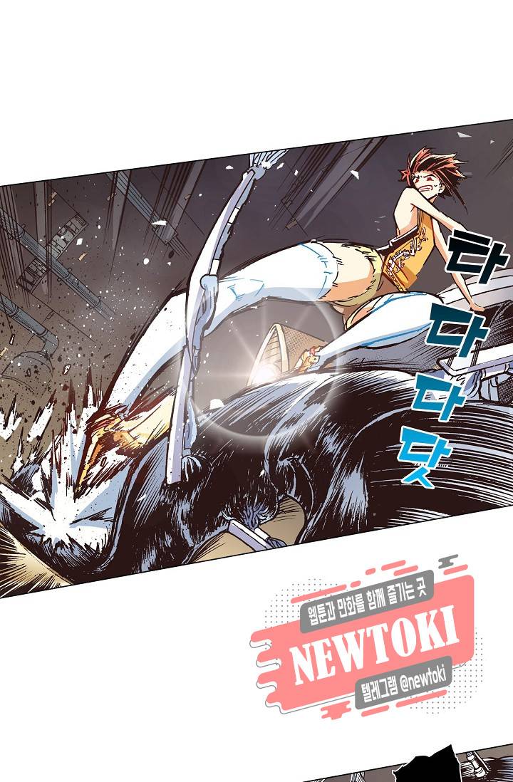 용조대도 28화 10