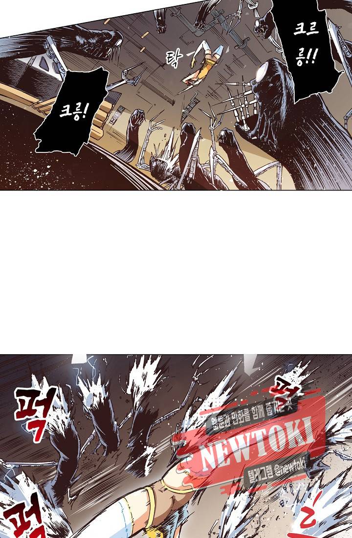 용조대도 28화 11