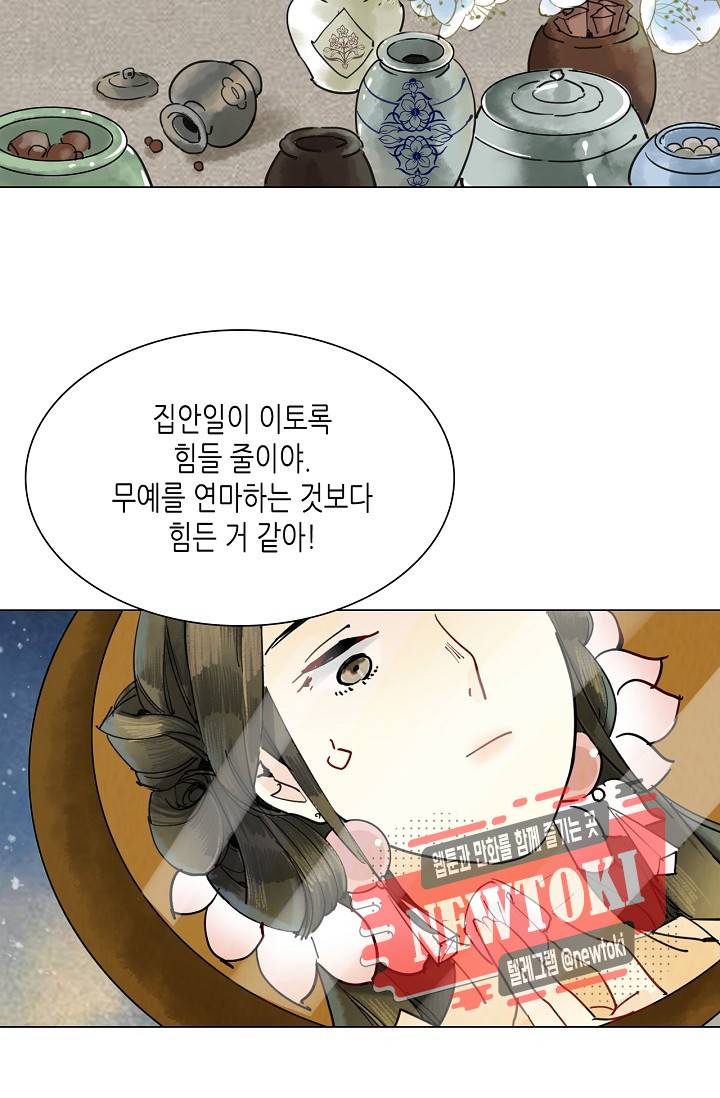 황후의 남자 19화 9