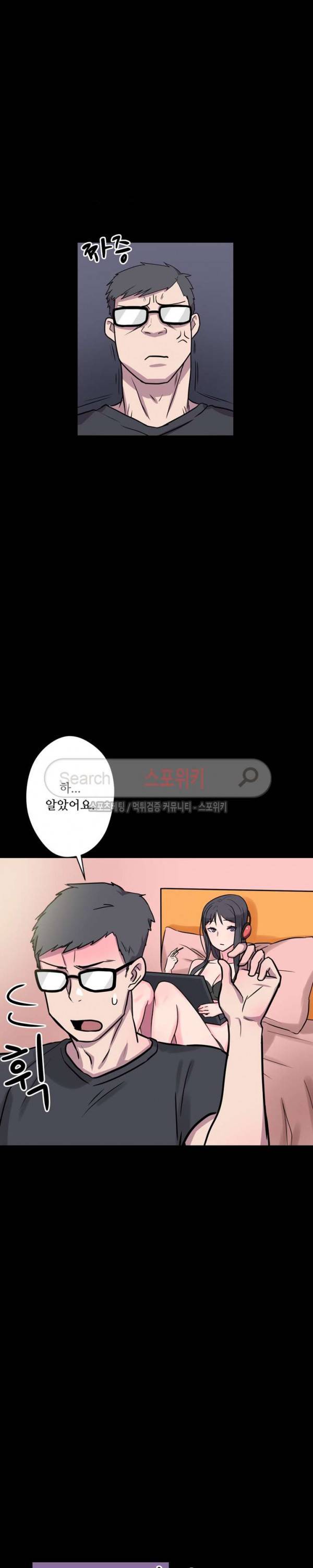 리사이저 5화 7