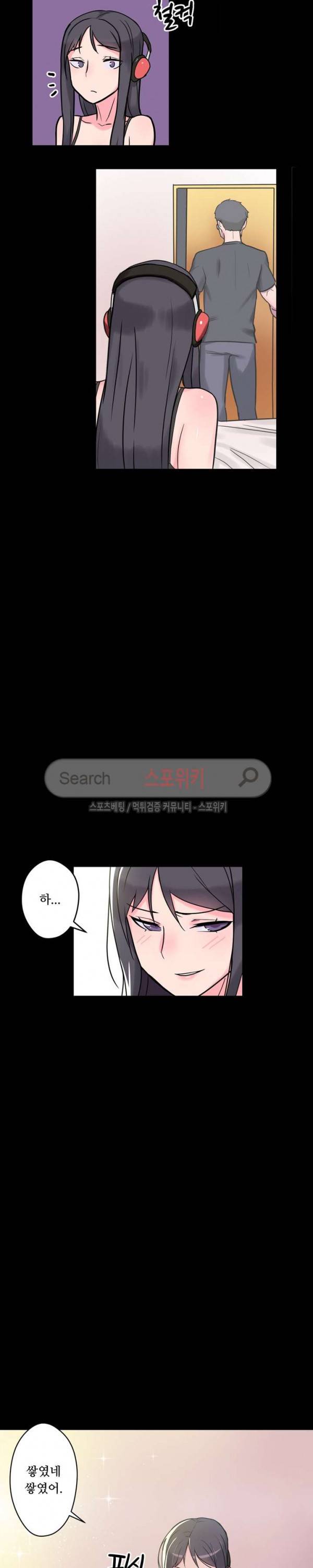 리사이저 5화 8