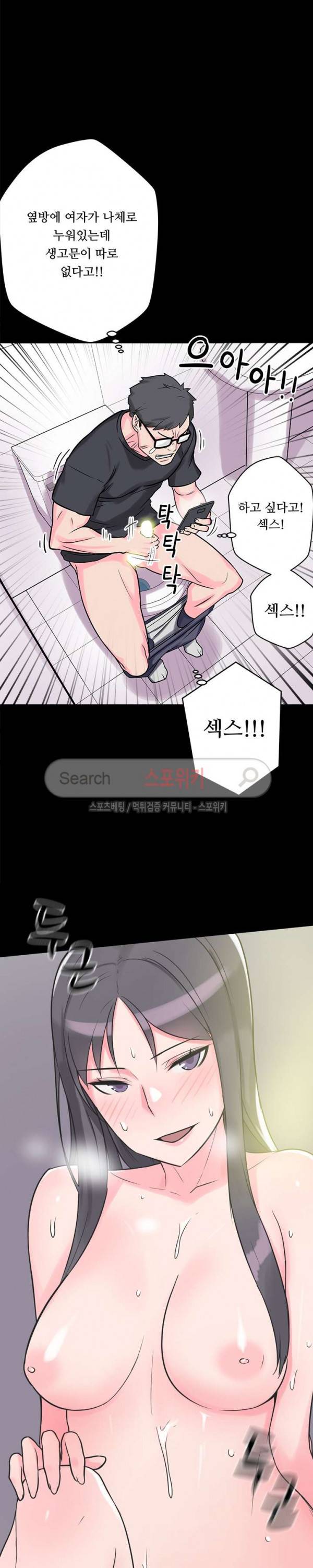 리사이저 5화 11
