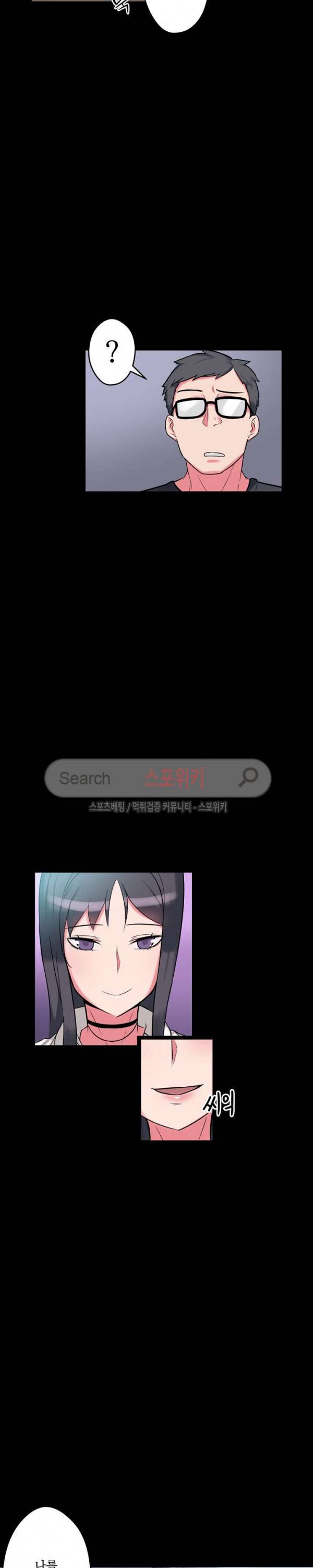 리사이저 5화 25