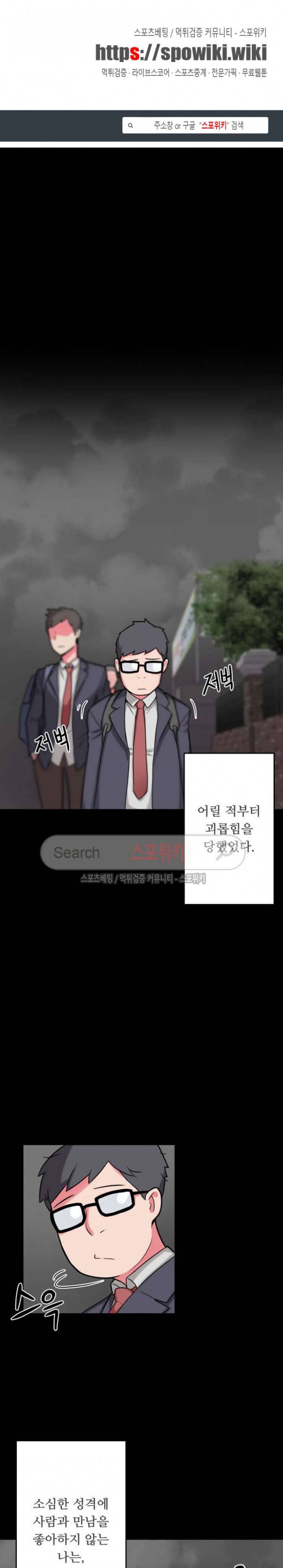 리사이저 15화 1