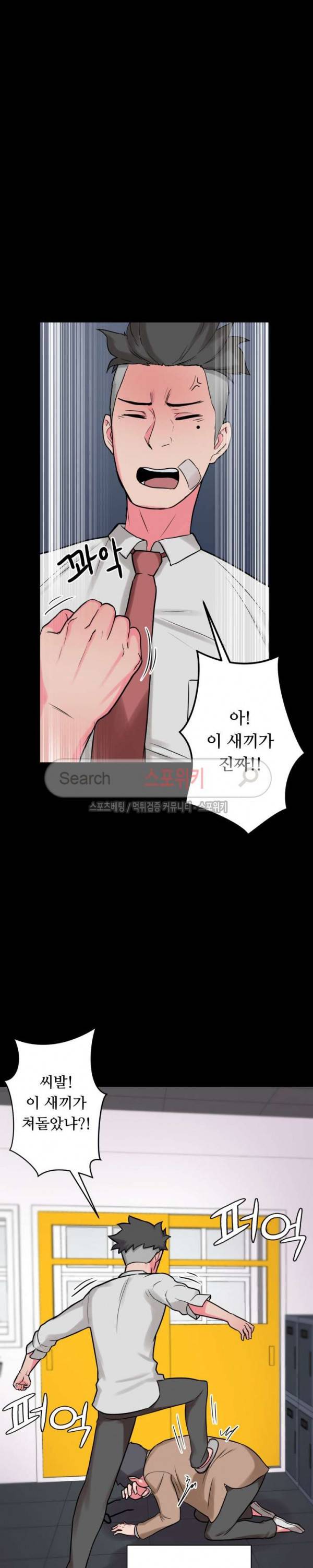리사이저 15화 4