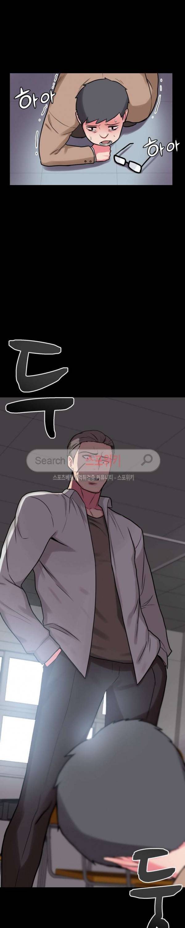리사이저 15화 6