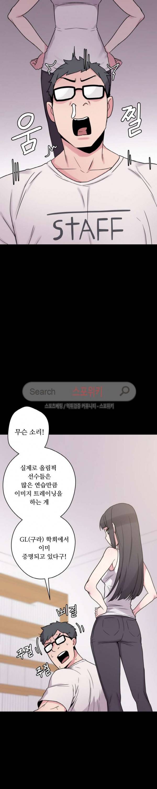 리사이저 25화 5