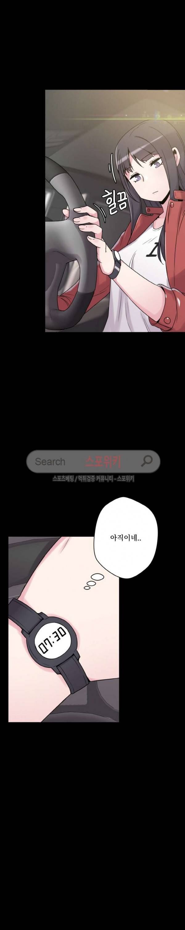 리사이저 25화 12