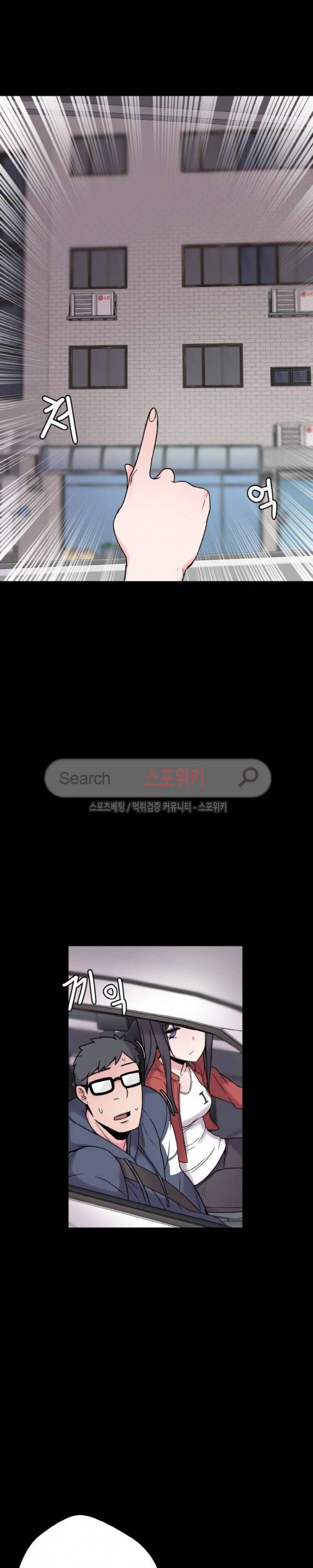 리사이저 25화 14