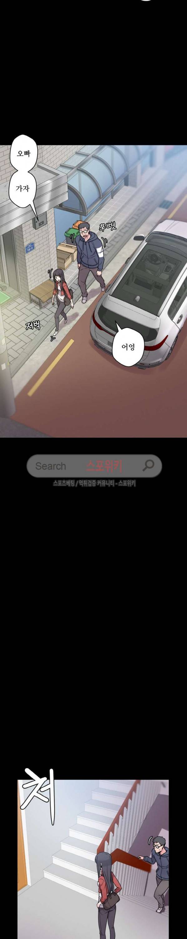 리사이저 25화 16