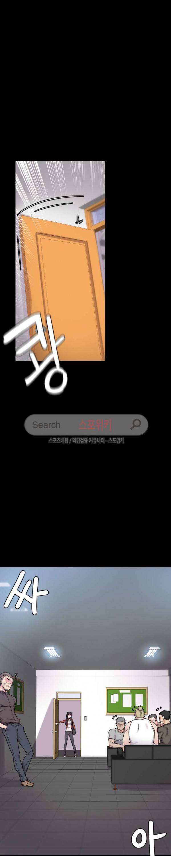 리사이저 25화 22