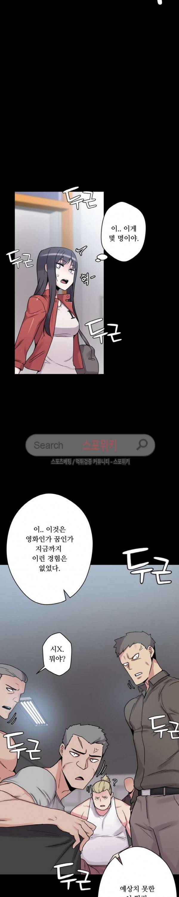 리사이저 25화 23