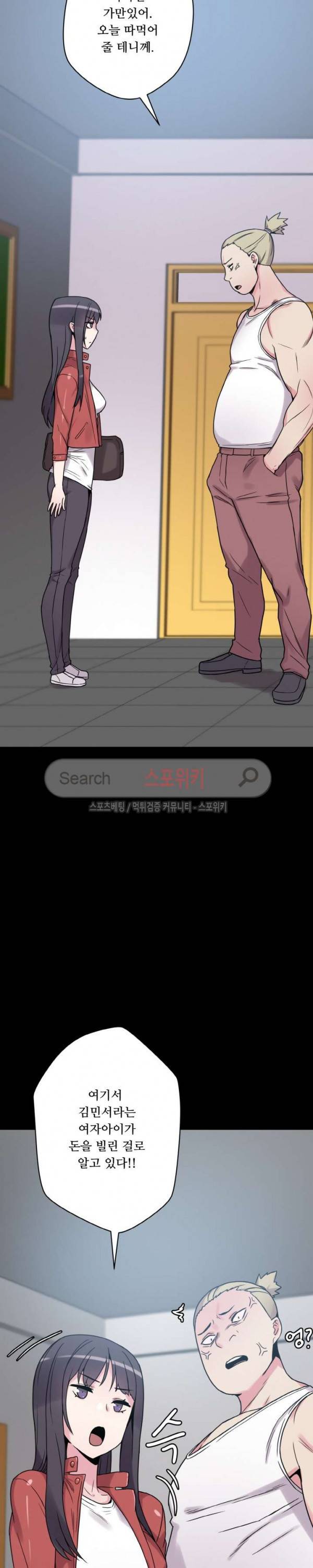 리사이저 25화 27
