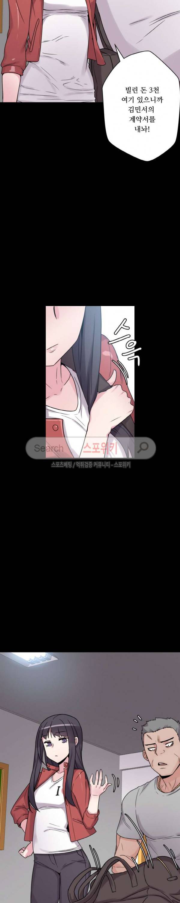 리사이저 25화 28