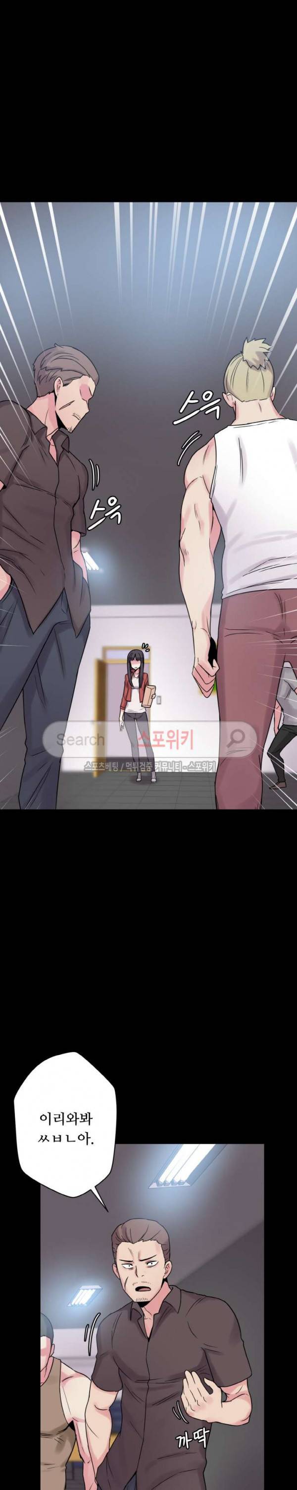 리사이저 25화 33