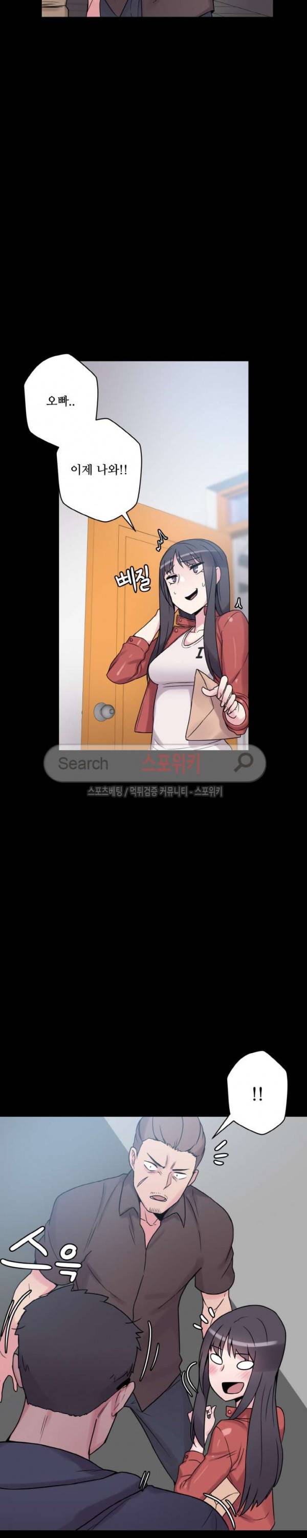 리사이저 25화 34