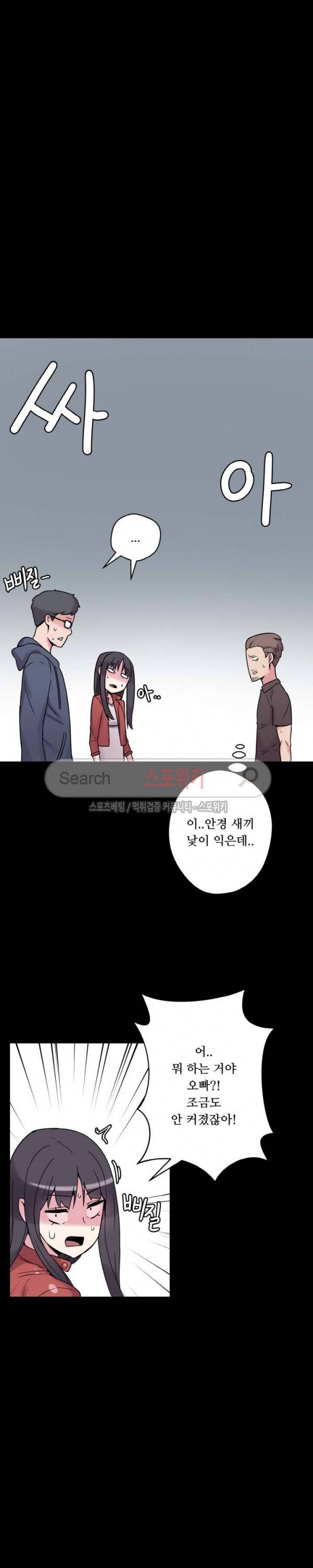 리사이저 25화 35