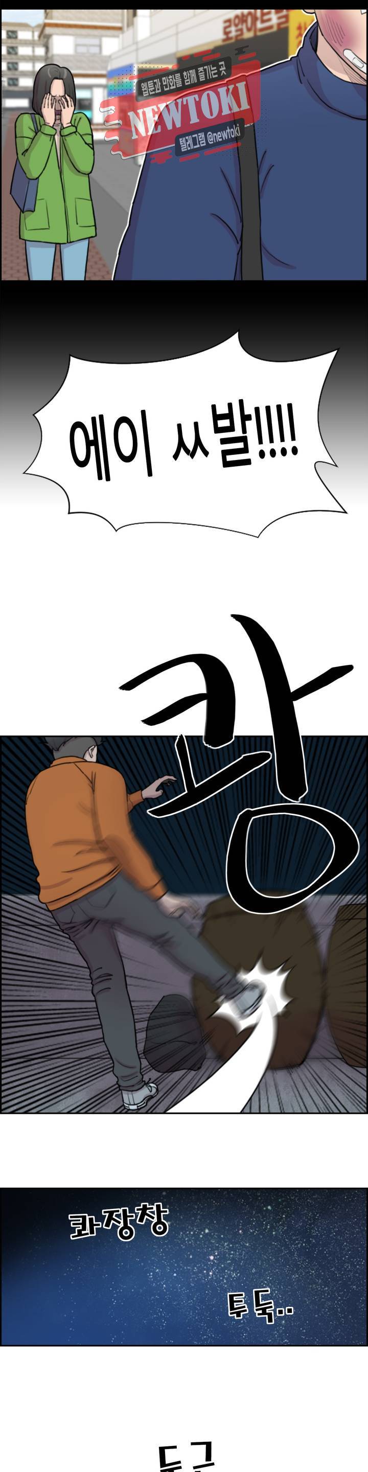 수컷의 경우 36화 4