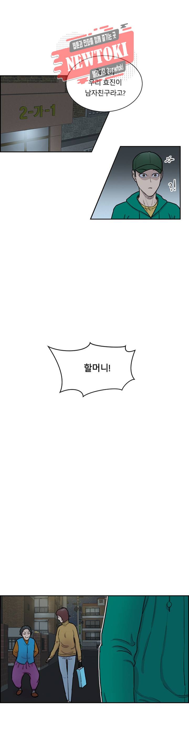 수컷의 경우 45화 1