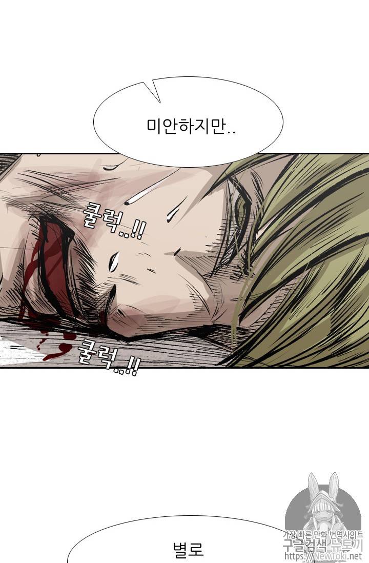 샤크 시즌3 22화 4