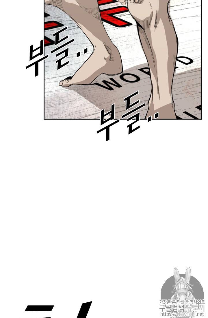 샤크 시즌3 22화 17