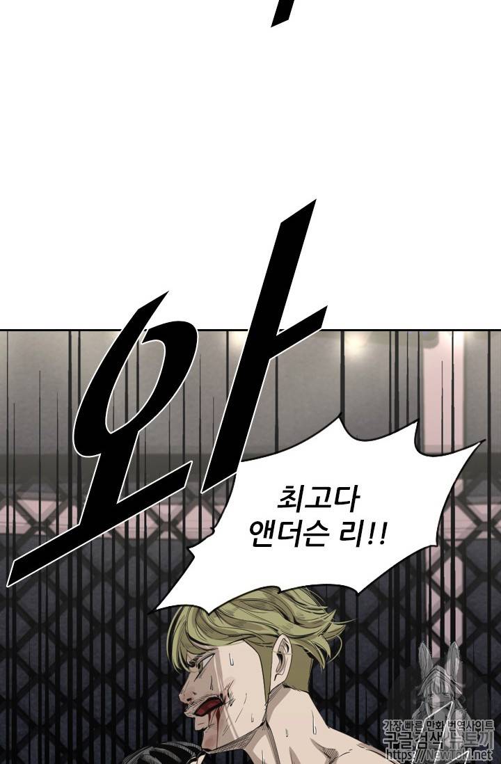 샤크 시즌3 22화 19