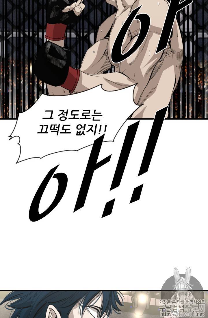 샤크 시즌3 22화 20