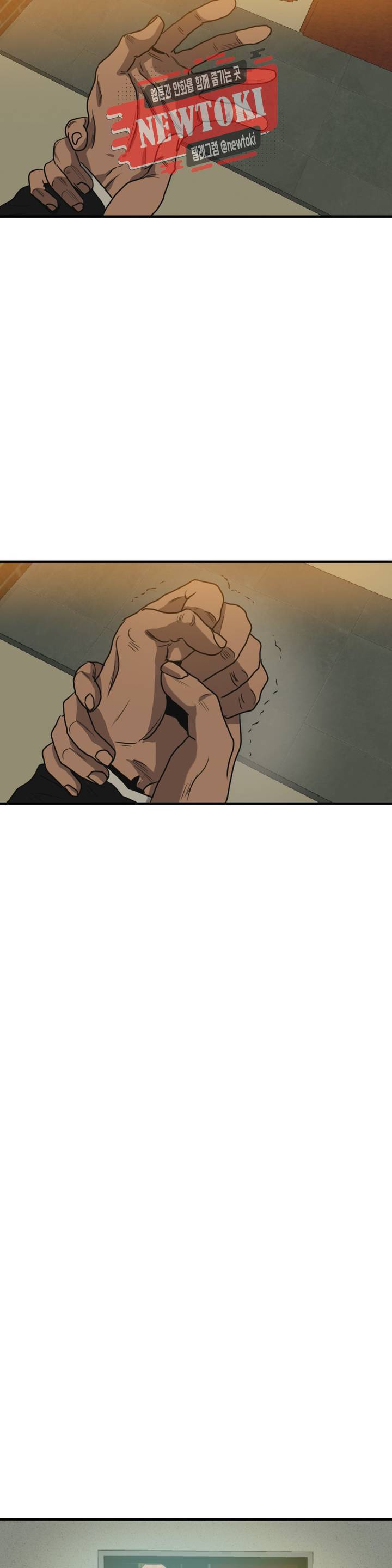 킬링 스토킹 63화 12