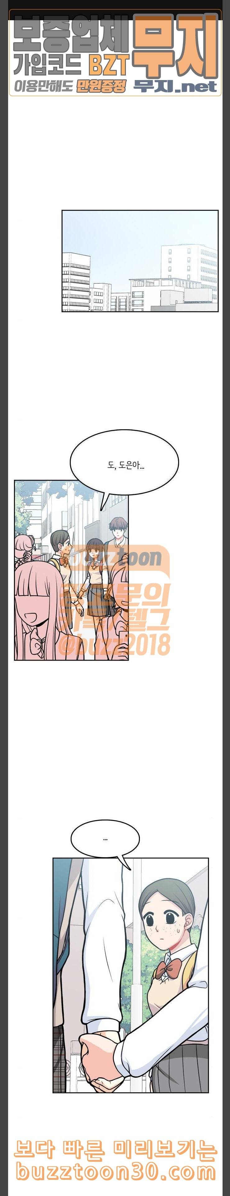 꽃 피는 날 101화 1