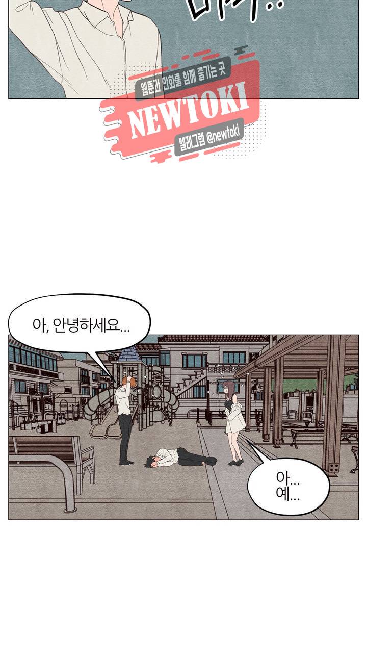 바른쀼생활 29화 3