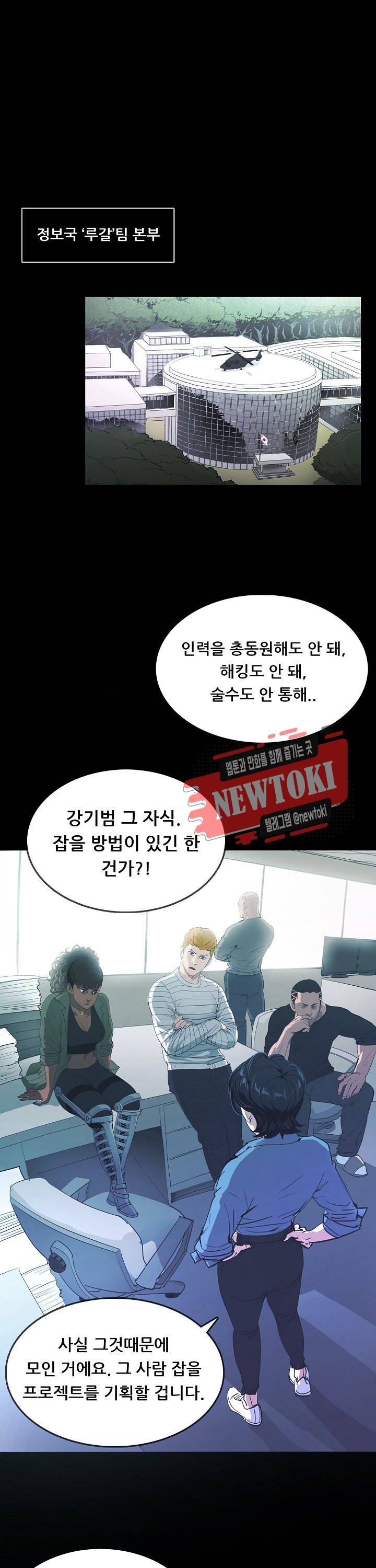 루갈 1부+2부 루갈 시즌2 70화 1