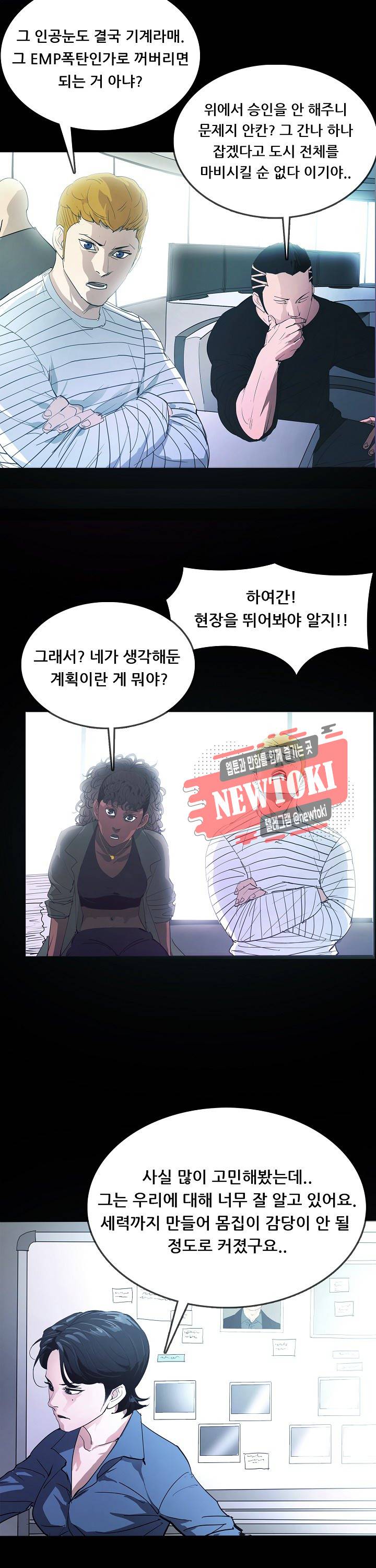 루갈 1부+2부 루갈 시즌2 70화 2