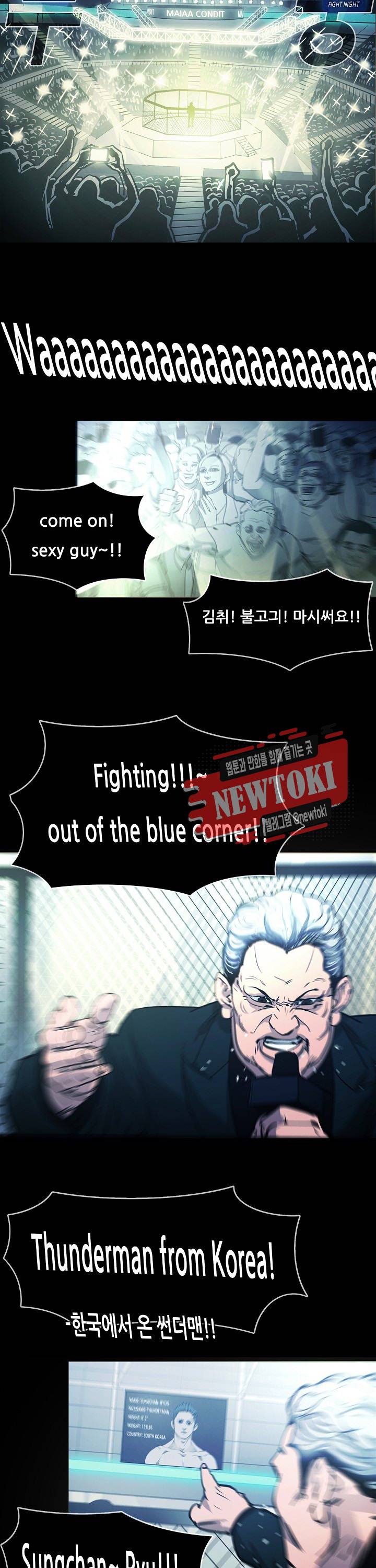 루갈 1부+2부 루갈 시즌2 70화 6